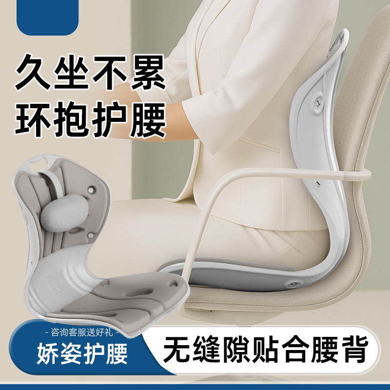 Ergonomic Waist Protection Cushion Office Seat Waist Support Waist Cushion Sedentary Waist Cushion Artifact Petal Chair Backrest - image 3