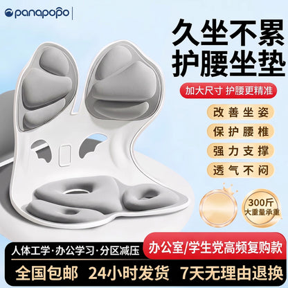 Ergonomic Waist Support Cushion Back Cushion Waist Support Waist Support Anti-hunchback Seat Office Sedentary Artifact - image 1
