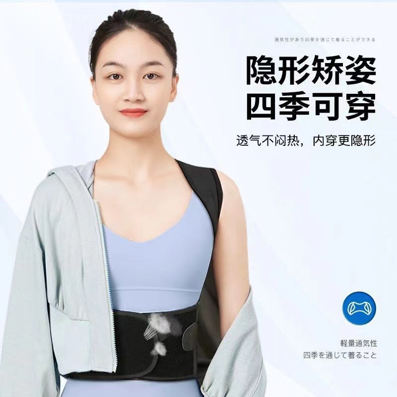 Tiktok-Style Anti-Hunchback Correction Belt, Posture Corrector for Back and Sitting Posture, Adult Hunchback Correction Belt - image 3