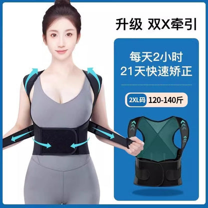 Tiktok-Style Anti-Hunchback Correction Belt, Posture Corrector for Back and Sitting Posture, Adult Hunchback Correction Belt - image 4