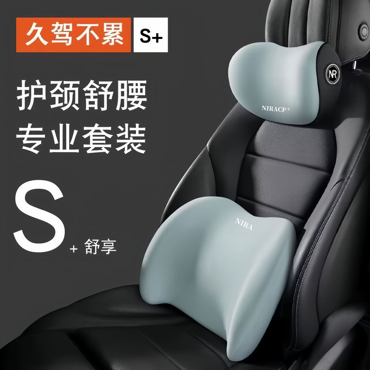 Car Lumbar Headrest Car Lumbar Cushion Driving Seat Backrest Artifact Car Cushion Head Pillow Waist Protection Pillow - image 3