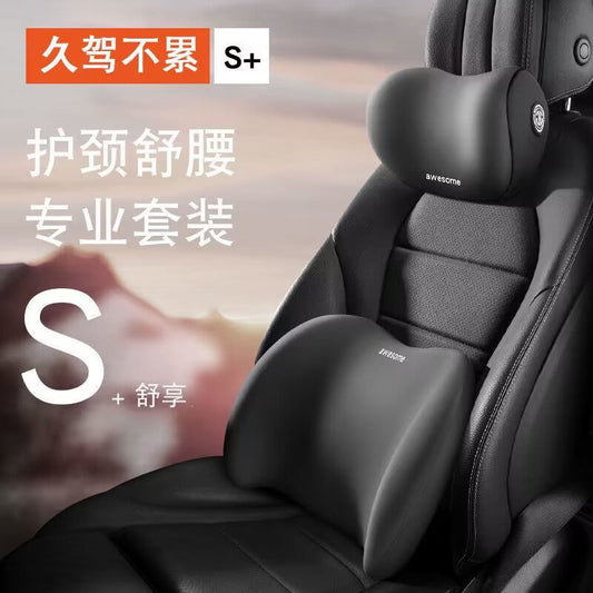 New Car Headrest and Lumbar Support Set, Car Memory Foam Lumbar Support, Car Headrest, Neck Pillow, Car Accessories - image 1