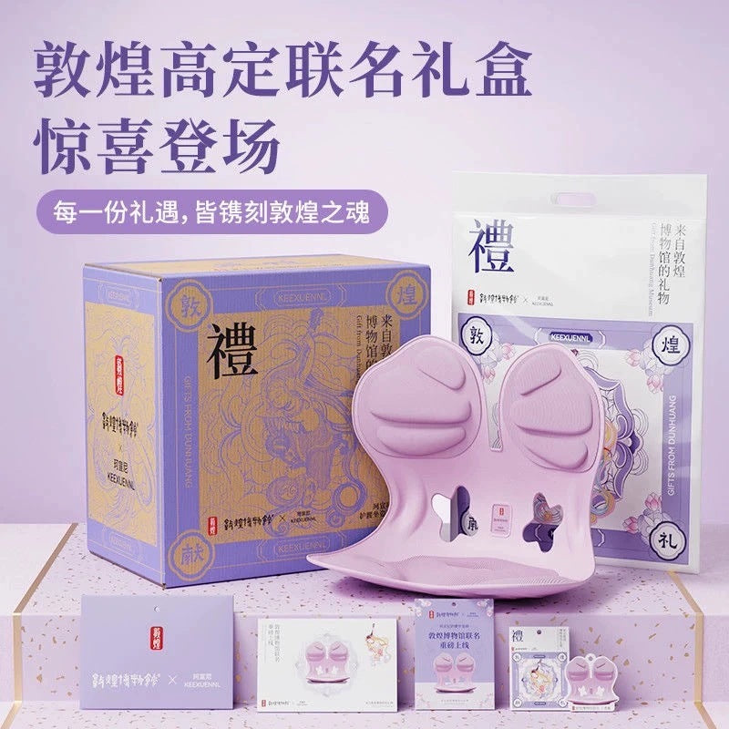 Kexuan Ni Dunhuang Waist Support Cushion Ergonomic Sedentary Artifact Office Backrest Integrated Adult Chair Cushion Waist - image 1