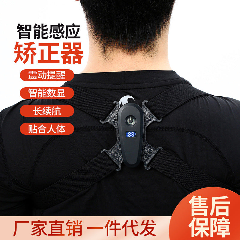 Maielano Smart Posture Corrector for Children - Shoulder and Back Reminder Device, Cervical Posture Corrector, Smart Reminder Device - image 1