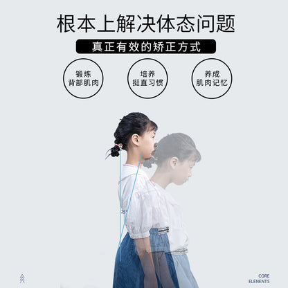 Maielano Smart Posture Corrector for Children - Shoulder and Back Reminder Device, Cervical Posture Corrector, Smart Reminder Device - image 4