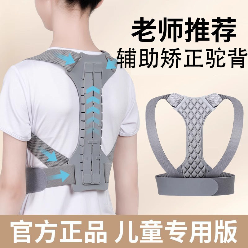 Children's Anti-Hunchback Correction Device with Auxiliary Support for Teenagers, Back Corrector for Writing Posture and Shoulder Alignment for Students - image 1