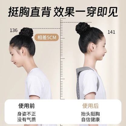 Children's Anti-Hunchback Correction Device with Auxiliary Support for Teenagers, Back Corrector for Writing Posture and Shoulder Alignment for Students - image 2