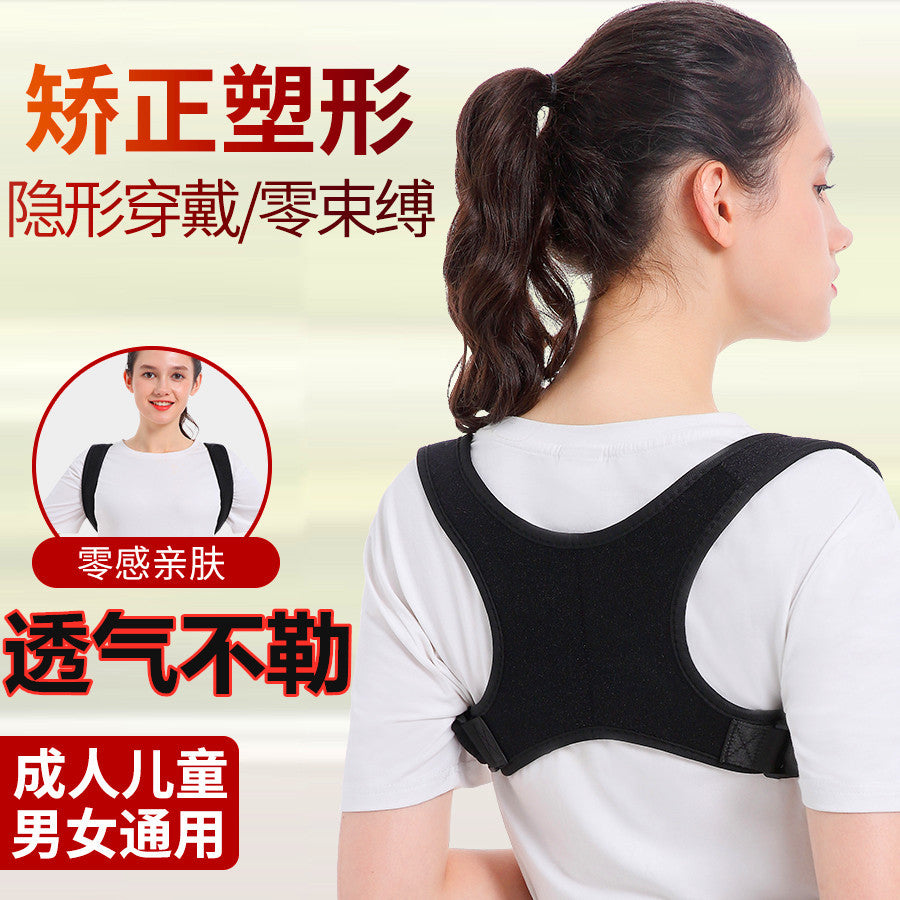 Invisible Anti-Hunchback Correction Belt, Sitting Posture Orthopedic Universal Correction Belt Artifact, Cross-Border Posture Correction Belt, Back Corrector - image 1