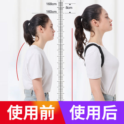 Invisible Anti-Hunchback Correction Belt, Sitting Posture Orthopedic Universal Correction Belt Artifact, Cross-Border Posture Correction Belt, Back Corrector - image 2