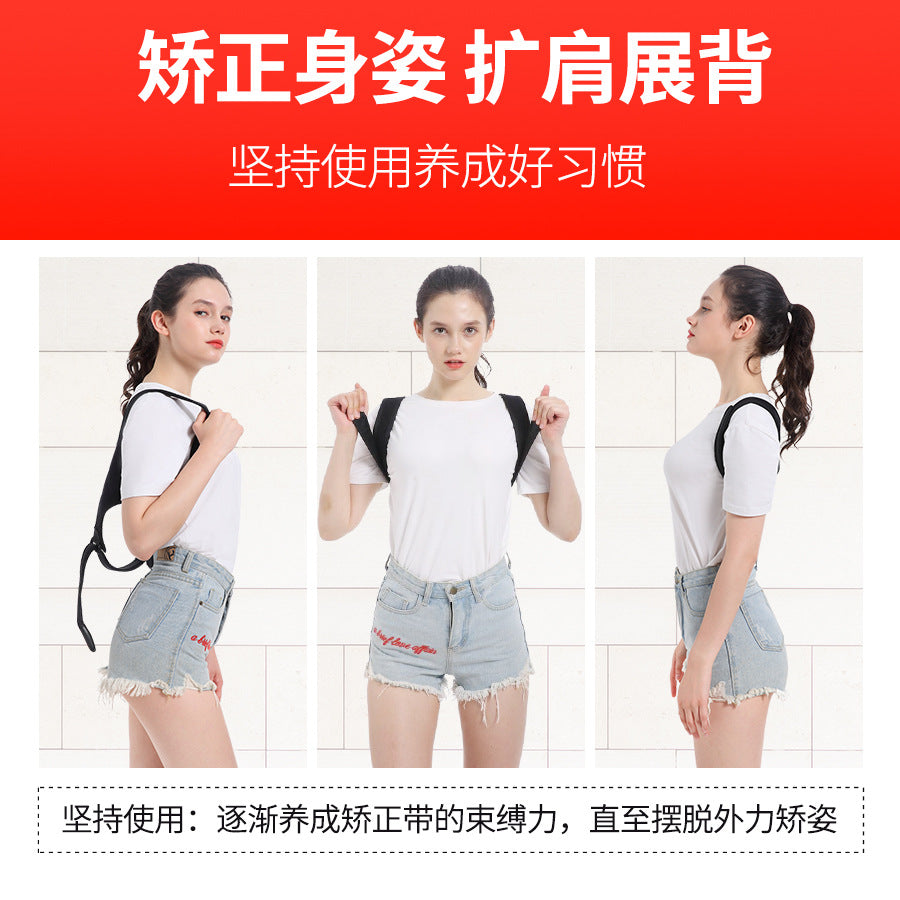Invisible Anti-Hunchback Correction Belt, Sitting Posture Orthopedic Universal Correction Belt Artifact, Cross-Border Posture Correction Belt, Back Corrector - image 3