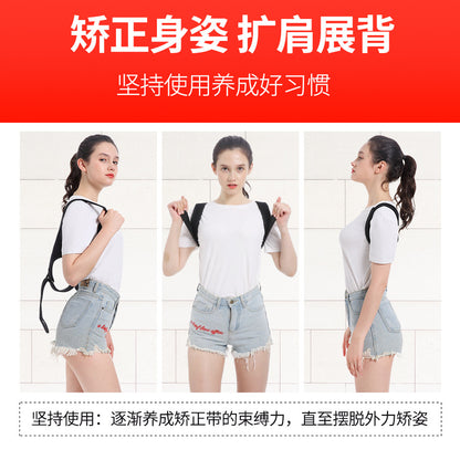 Invisible Anti-Hunchback Correction Belt, Sitting Posture Orthopedic Universal Correction Belt Artifact, Cross-Border Posture Correction Belt, Back Corrector - image 3
