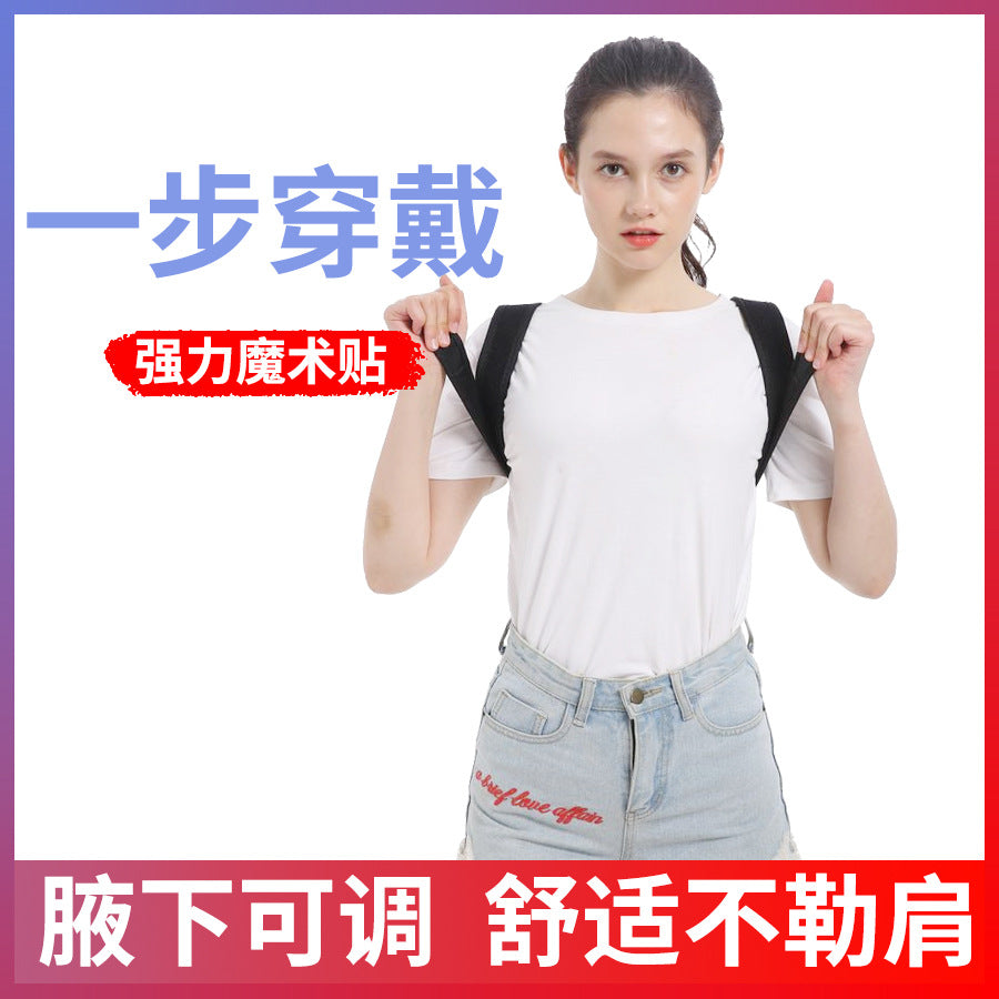 Invisible Anti-Hunchback Correction Belt, Sitting Posture Orthopedic Universal Correction Belt Artifact, Cross-Border Posture Correction Belt, Back Corrector - image 4