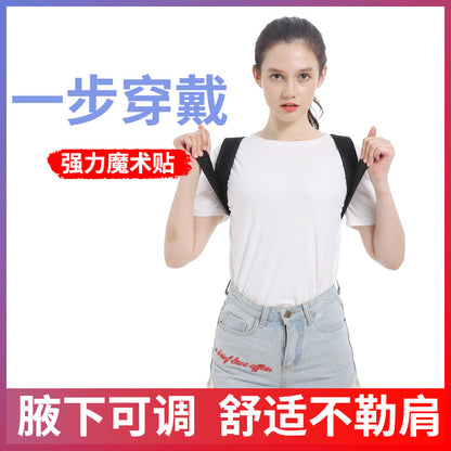 Invisible Anti-Hunchback Correction Belt, Sitting Posture Orthopedic Universal Correction Belt Artifact, Cross-Border Posture Correction Belt, Back Corrector - image 4