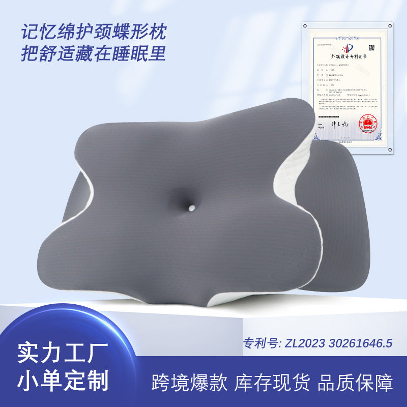 Amazon's Popular Memory Foam Pillow, Breathable Cervical Spine Special-Shaped Pillow, Zero-Pressure Slow Rebound Butterfly Memory Pillow - image 1
