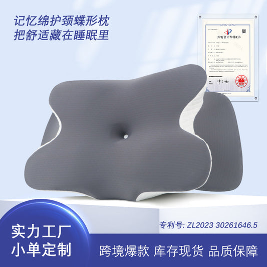 Amazon's Popular Memory Foam Pillow, Breathable Cervical Spine Special-Shaped Pillow, Zero-Pressure Slow Rebound Butterfly Memory Pillow - image 1