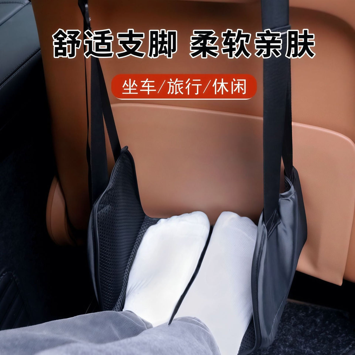 In-Car Rest Footrest Hammock Creative Foot Hammock Desk Hanging Foot Outdoor Rest Hammock Portable - image 4