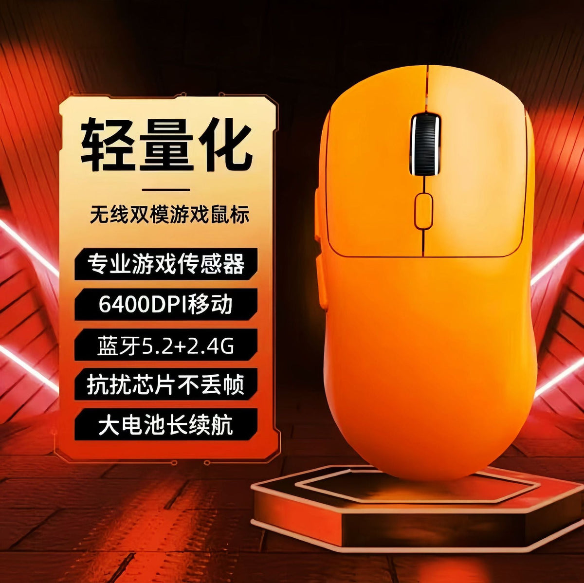Gpw E-Sports Gaming Optical Mouse Three-Mode Charging Wireless Bluetooth 2.4g Notebook Desktop Vertical Mouse - image 1