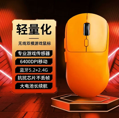 Gpw E-Sports Gaming Optical Mouse Three-Mode Charging Wireless Bluetooth 2.4g Notebook Desktop Vertical Mouse - image 1