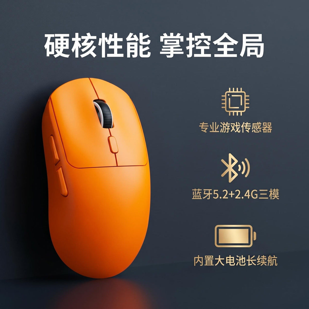 Gpw E-Sports Gaming Optical Mouse Three-Mode Charging Wireless Bluetooth 2.4g Notebook Desktop Vertical Mouse - image 2