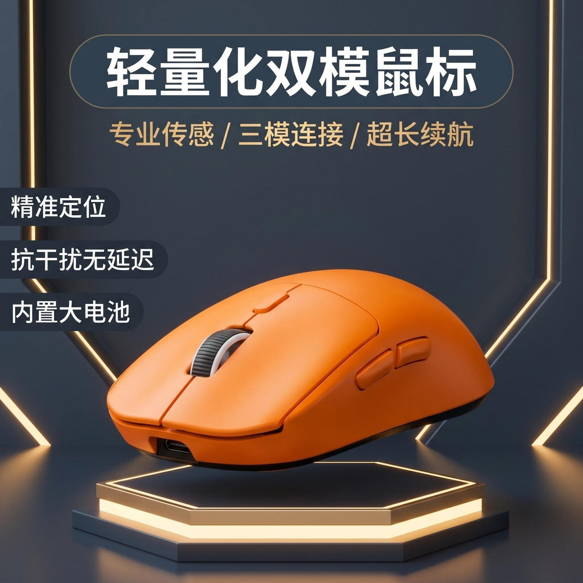 Gpw E-Sports Gaming Optical Mouse Three-Mode Charging Wireless Bluetooth 2.4g Notebook Desktop Vertical Mouse - image 3