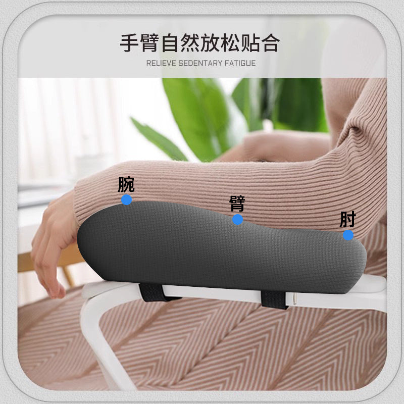 Chair Armrest Heightening Pad, Office Gaming Chair Armrest Pad, Thickened Arm Pillow, Memory Foam Plush Elbow Pad - image 3