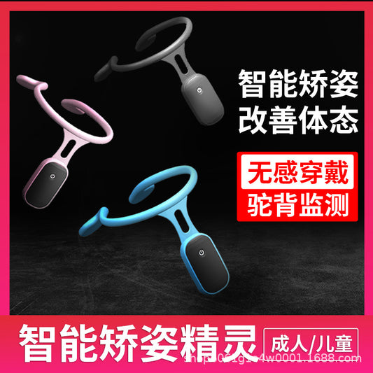 Cross-Border New Model Silicone Invisible Lcd Smart Automatic Sensing Posture Corrector for Adults and Children - image 1