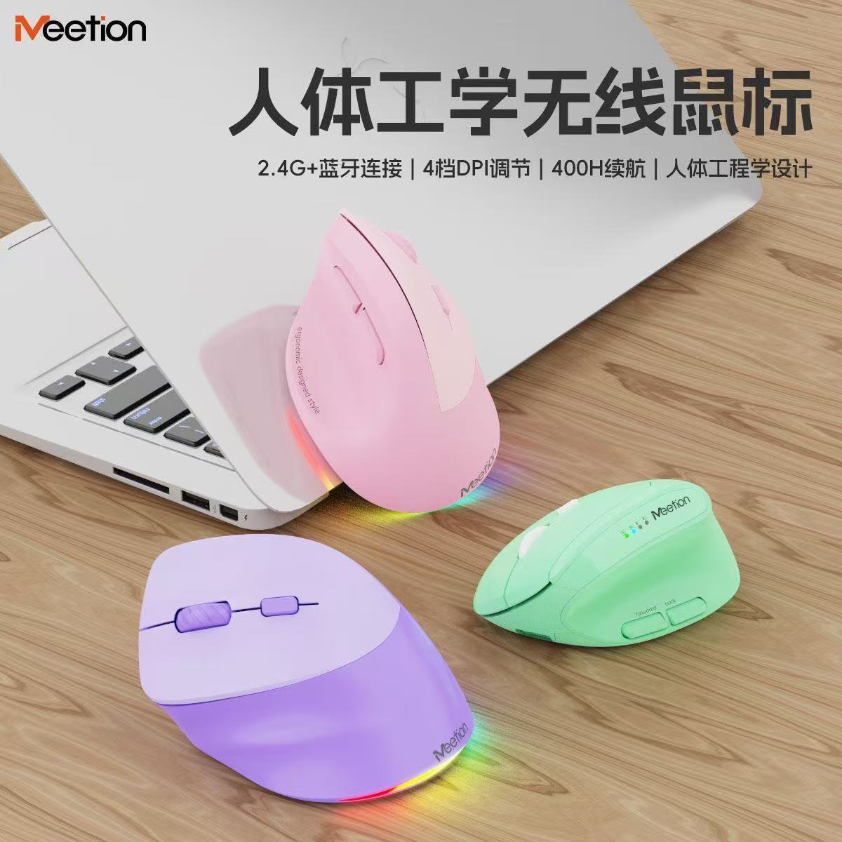 Ergonomic Silent Mouse, Comfortable for the Wrist, Not Tiring, Vertical Stand-Up Design, Wireless Bluetooth Dual-Mode, Wireless Triple-Mode - image 1