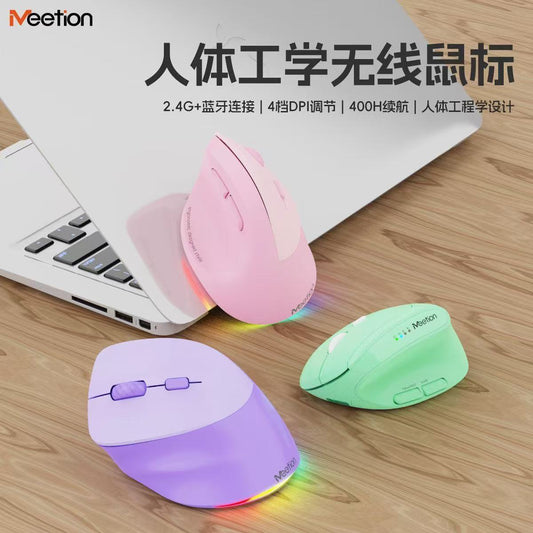 Ergonomic Silent Mouse, Comfortable for the Wrist, Not Tiring, Vertical Stand-Up Design, Wireless Bluetooth Dual-Mode, Wireless Triple-Mode - image 1