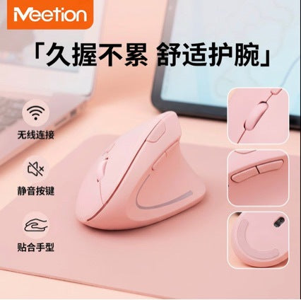 Ergonomic Silent Mouse, Comfortable for the Wrist, Not Tiring, Vertical Stand-Up Design, Wireless Bluetooth Dual-Mode, Wireless Triple-Mode - image 2