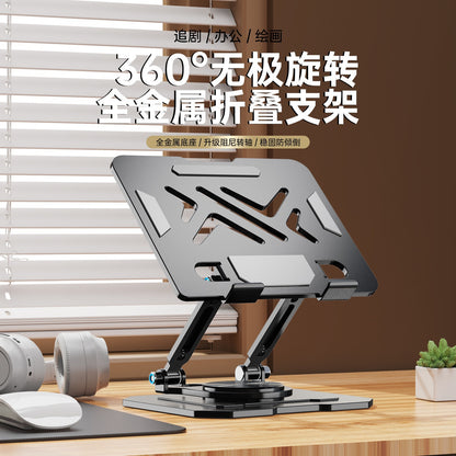 Popular Computer Laptop Stand Made of Carbon Steel, Rotatable Laptop Stand - image 1