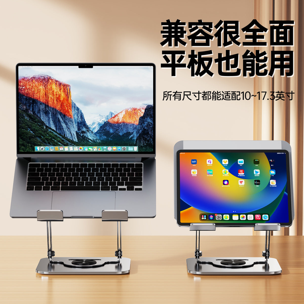 Popular Computer Laptop Stand Made of Carbon Steel, Rotatable Laptop Stand - image 3