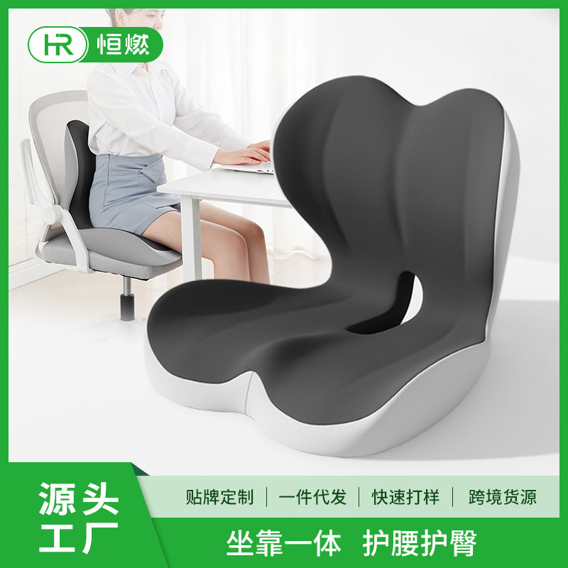 Backlift Memory Foam Seat Cushion – Lumbar Support, 46 × 42 × 38 cm