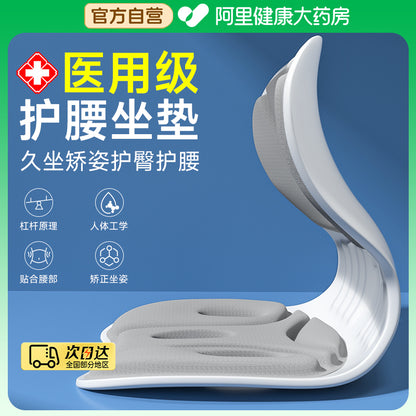 Ergonomic Lumbar Support Cushion Backrest Cushion Waist Support Cushion Lumbar Correction Hunchback Sitting Posture Chair Long Sitting Artifact - image 1