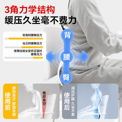 Ergonomic Lumbar Support Cushion Backrest Cushion Waist Support Cushion Lumbar Correction Hunchback Sitting Posture Chair Long Sitting Artifact - image 4