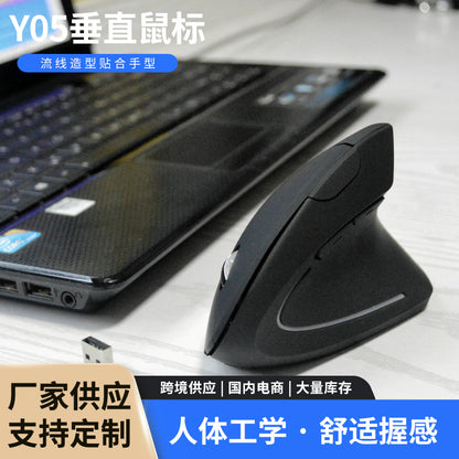Wireless Optical Mouse Laptop Vertical Mouse Vertical Optical Mouse Ergonomic Design Mouse - image 1