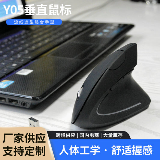 Wireless Optical Mouse Laptop Vertical Mouse Vertical Optical Mouse Ergonomic Design Mouse - image 1