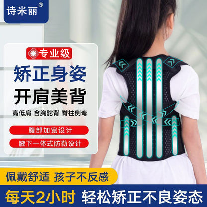 Children and Teenagers Hunchback Back Correction Belt Open Shoulder Straight Back Sitting Posture Correction Belt Dragon Bone Summer Corrector Thin - image 2