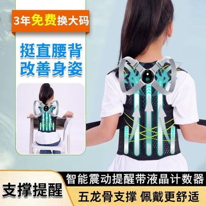 Children and Teenagers Hunchback Back Correction Belt Open Shoulder Straight Back Sitting Posture Correction Belt Dragon Bone Summer Corrector Thin - image 3