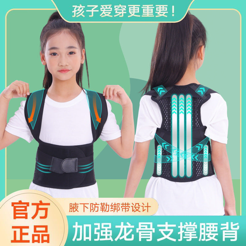 Children and Teenagers Hunchback Back Correction Belt Open Shoulder Straight Back Sitting Posture Correction Belt Dragon Bone Summer Corrector Thin - image 4