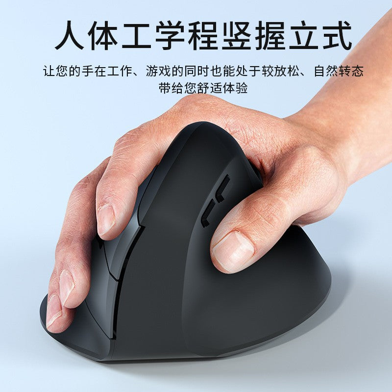 Vertical Mouse Silent Wireless Wired Ergonomic Mouse Rechargeable 2.4g Bluetooth Computer Office Gaming - image 1