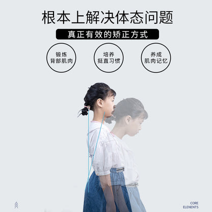 Silicone Invisible Lcd Smart Automatic Sensing Posture Corrector for Adults and Children, Posture Reminder Device for Straightening Back - image 2
