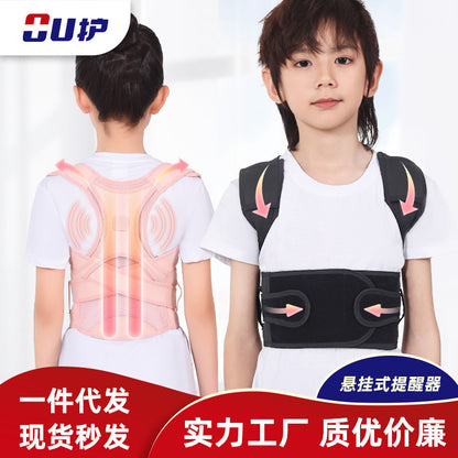New Model of Children's and Students' Posture Correction Belt for Teenagers, Hunchback Posture Correction Belt, Breathable Back Corrector - image 1