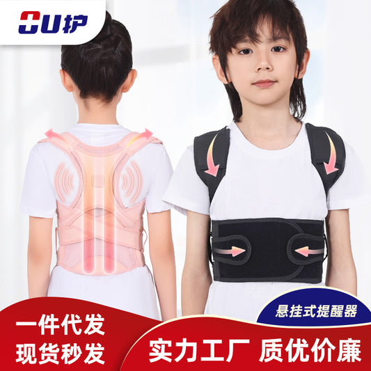 New Model of Children's and Students' Posture Correction Belt for Teenagers, Hunchback Posture Correction Belt, Breathable Back Corrector - image 1