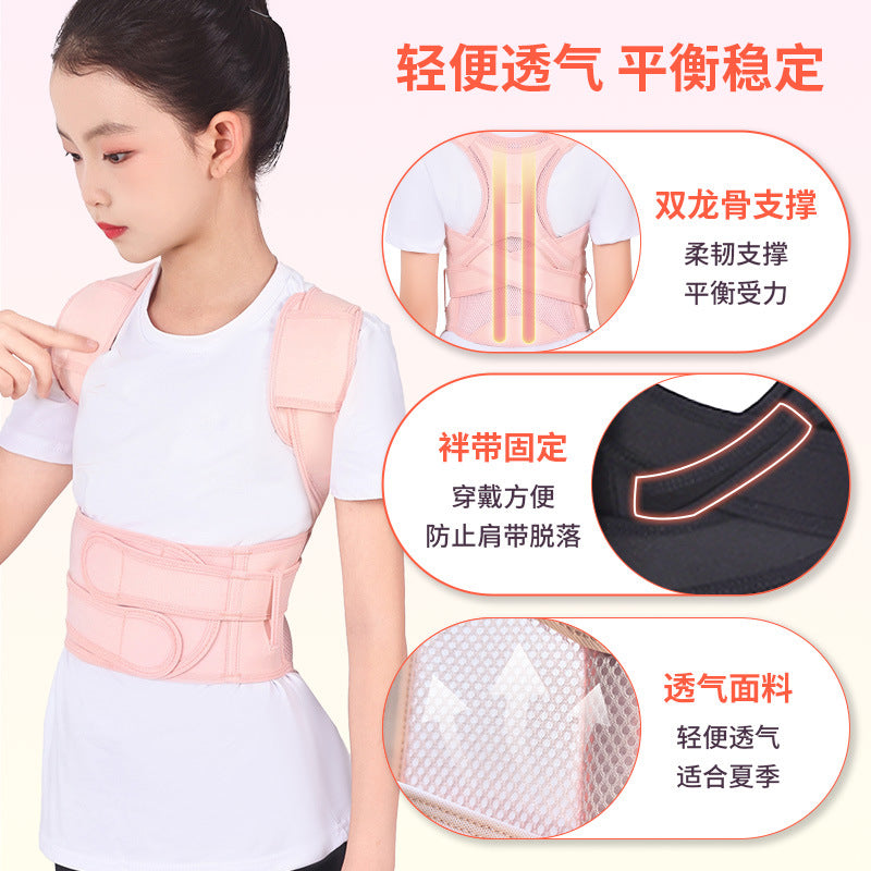 New Model of Children's and Students' Posture Correction Belt for Teenagers, Hunchback Posture Correction Belt, Breathable Back Corrector - image 4