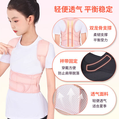 New Model of Children's and Students' Posture Correction Belt for Teenagers, Hunchback Posture Correction Belt, Breathable Back Corrector - image 4