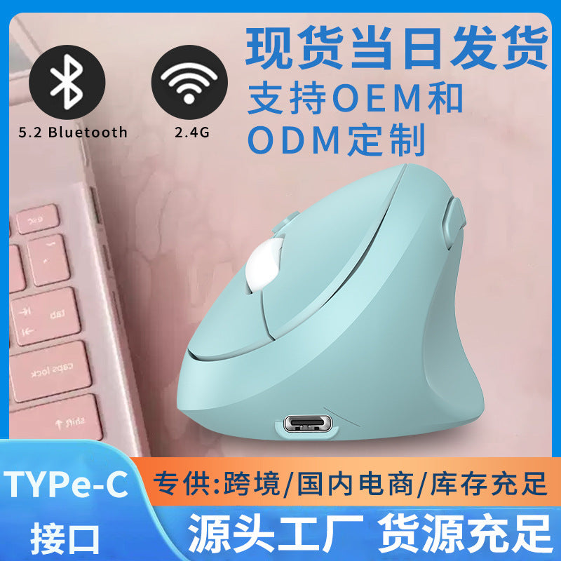 Dual-Mode Ergonomic Wireless Vertical Mouse Upright Laptop Manufacturer Wholesale Optical Silent Mouse - image 1