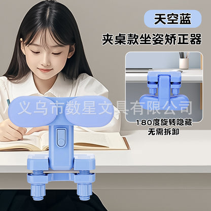 Sitting Posture Corrector for Primary School Students, Writing Posture, Kidsren's Posture Correction, Anti-Bowing Vision Protector, Prevention of Lying on the T - image 3