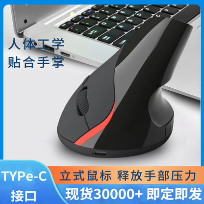 In-Stock 2.4g Wireless Vertical Optical Mouse Ergonomic Upright Desktop Laptop Office Wholesale Mouse - image 1