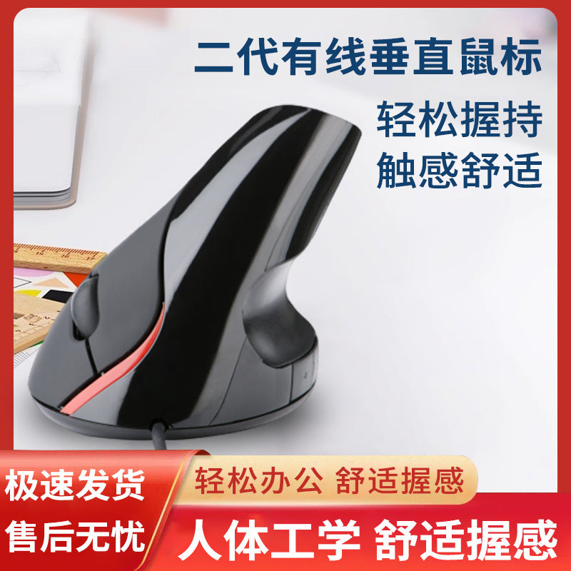 In-Stock 2.4g Wireless Vertical Optical Mouse Ergonomic Upright Desktop Laptop Office Wholesale Mouse - image 2