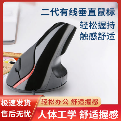 In-Stock 2.4g Wireless Vertical Optical Mouse Ergonomic Upright Desktop Laptop Office Wholesale Mouse - image 2